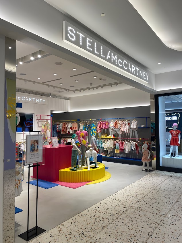 Stella McCartney Kids 微風南山