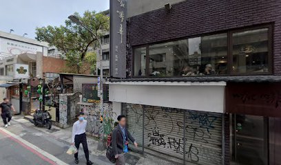 美國草編鞋