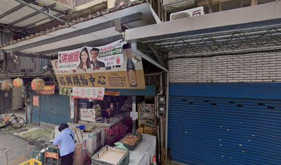 裕興購物中心