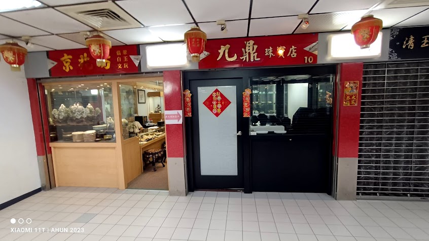 龍山商場