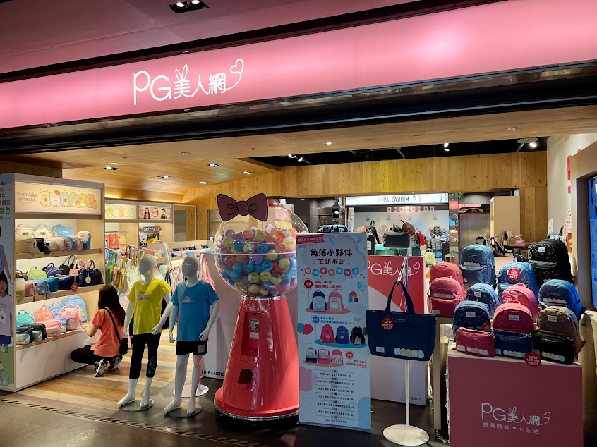PG美人網 東森站前店