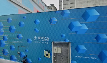 鴻安
