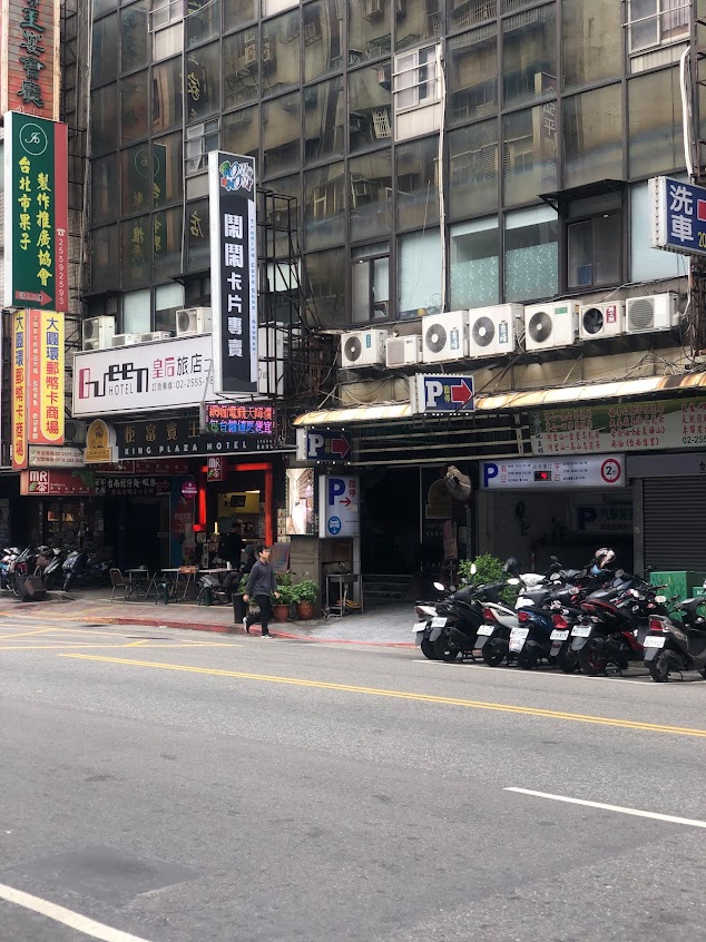 大圓環郵幣廣場