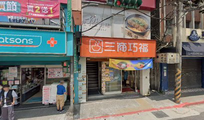 怡麗絲爾 屈臣氏木柵店