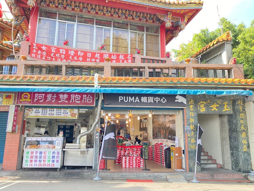 PUMA暢貨中心