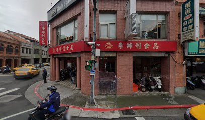 八仙果