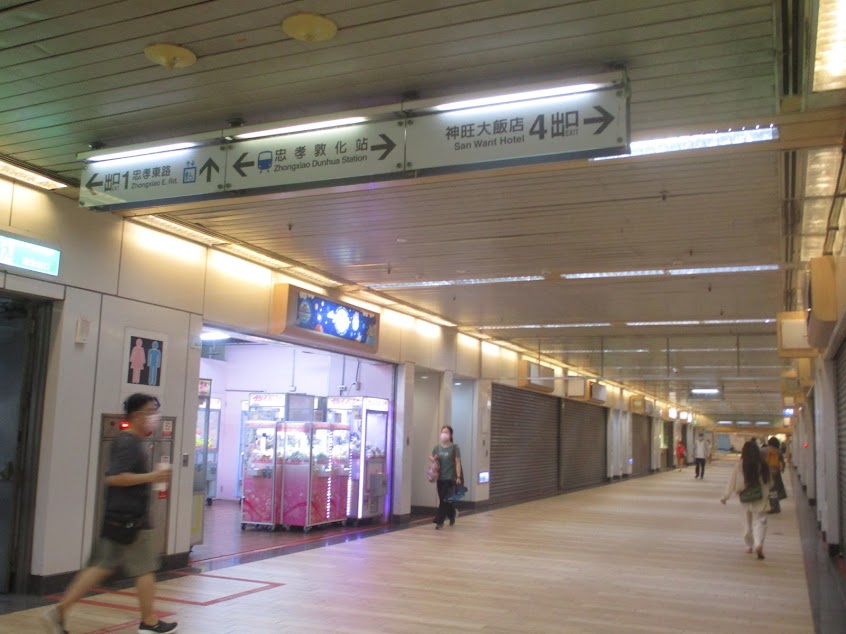 東區地下街第六廣場