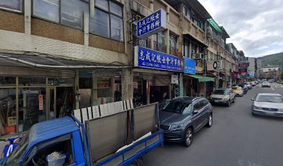 台北市