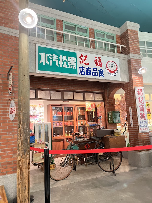 微風南京
