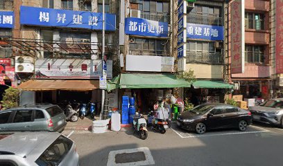 Taiwan Shopping For Bags