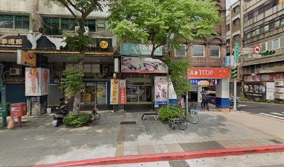 葳王股份有限公司