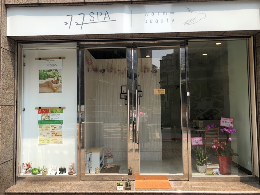 羽SPA