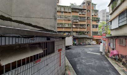 JOY匠美容美體工作室