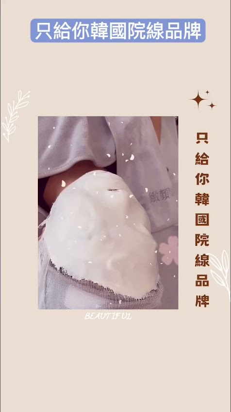 緻顏韓國皮膚管理|韓式美容(預約制)|台北中山做臉|粉刺痘痘|客製化課程|美背護理|預約請洽官line:@342vmaxz