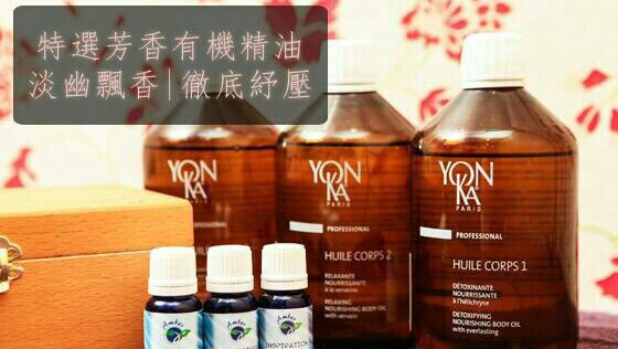 水摩妮 Spa 台北中山美容美體工作室(Water Mone Spa)
