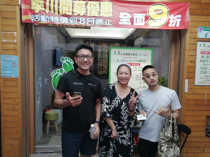 季川足體養生會館(台北館)|林森六條按摩、腳底按摩、中山站1號出口、修指甲、修脚皮、タイペイフットマッサージおすすめ-타이페이, 발 마사지