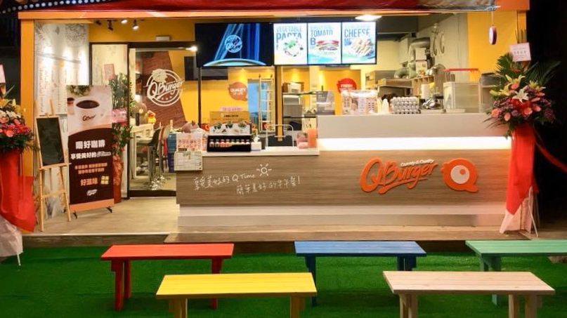 Q burger 板橋吳鳳店