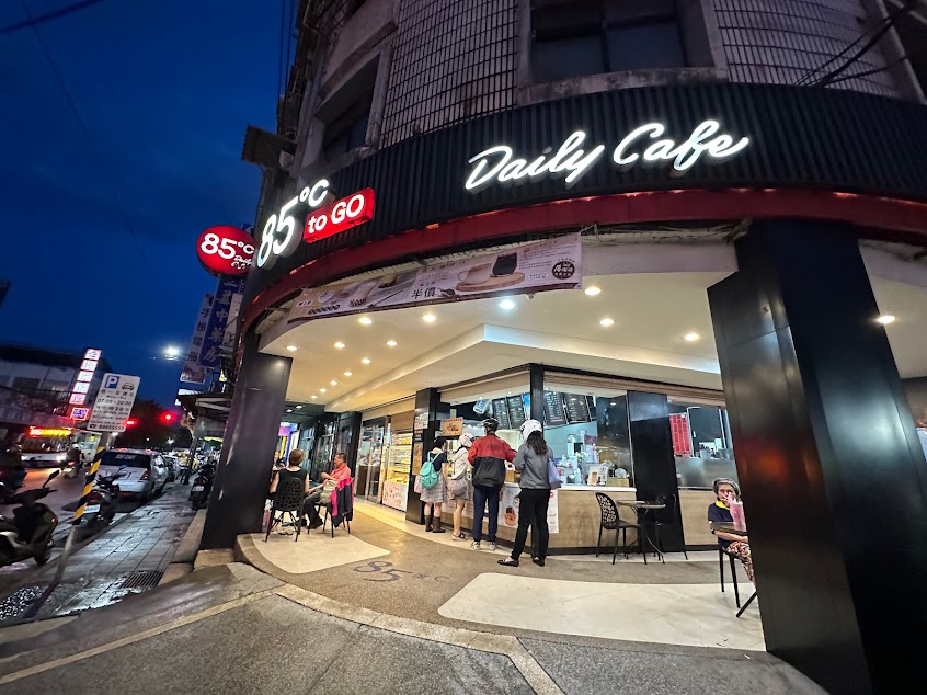 85度C咖啡蛋糕三重中正店