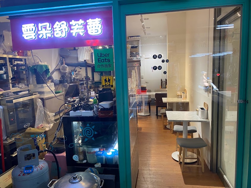 樂滴咖啡 LD coffee