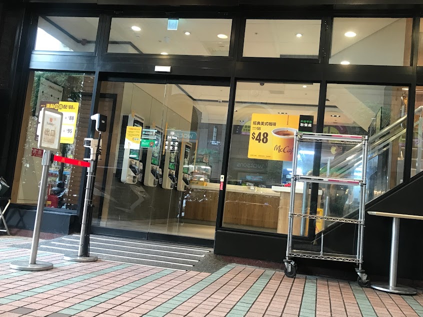 麥當勞-板橋雨農餐廳