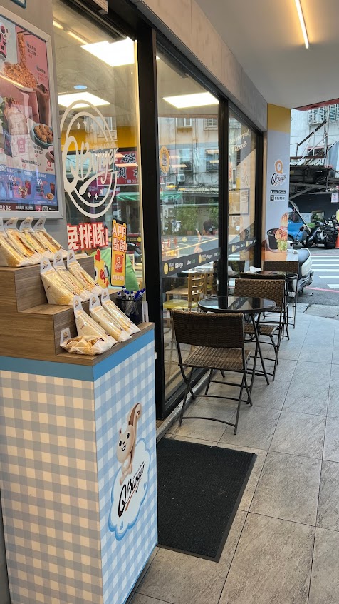 Q Burger 三重三民店