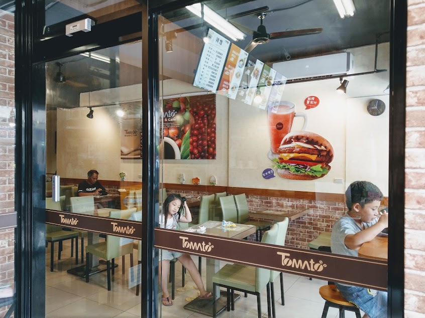 蕃茄村漢堡懷德店