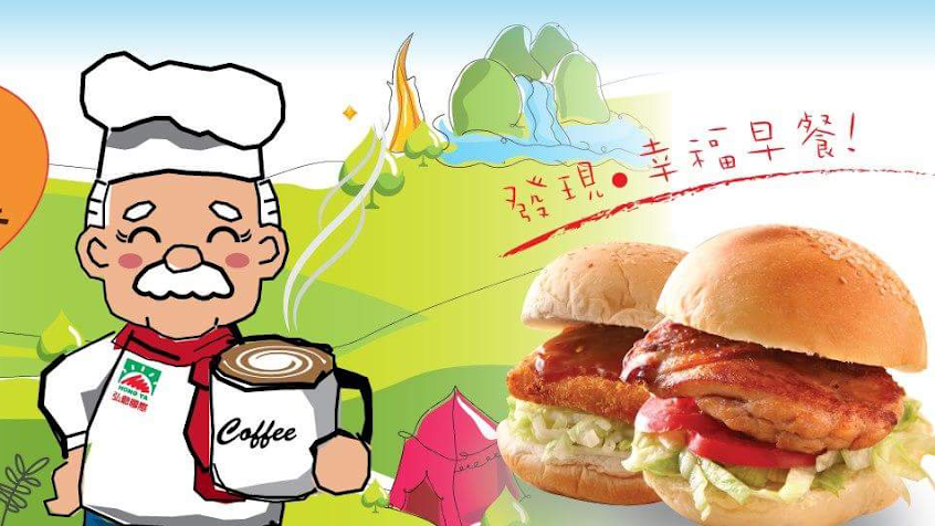 弘爺漢堡 板橋翔恩店