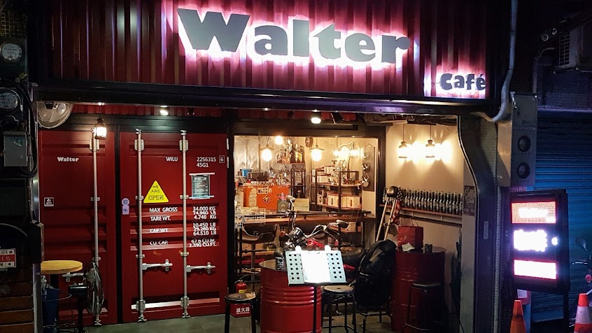 渥特國際產品展示中心-渥特咖啡