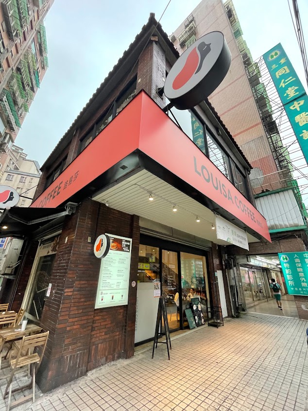 路易莎 三重忠孝門市