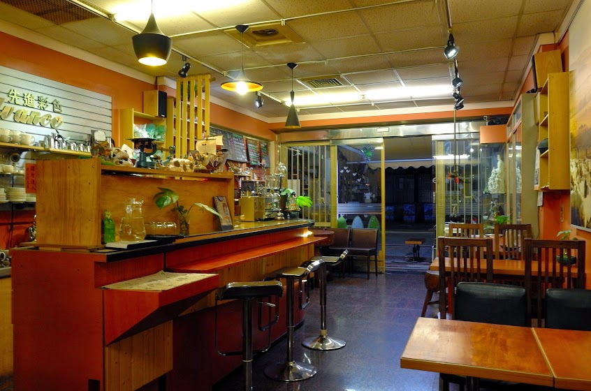 先進照相&手作咖啡館