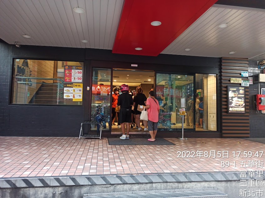 麥當勞 三重五華餐廳