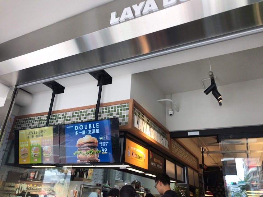 拉亞漢堡 板橋江翠