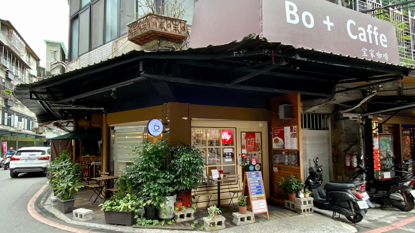 Bo+Caffe 板橋介壽店