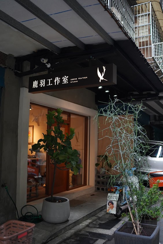Deers feather Studio 鹿羽咖啡工作室