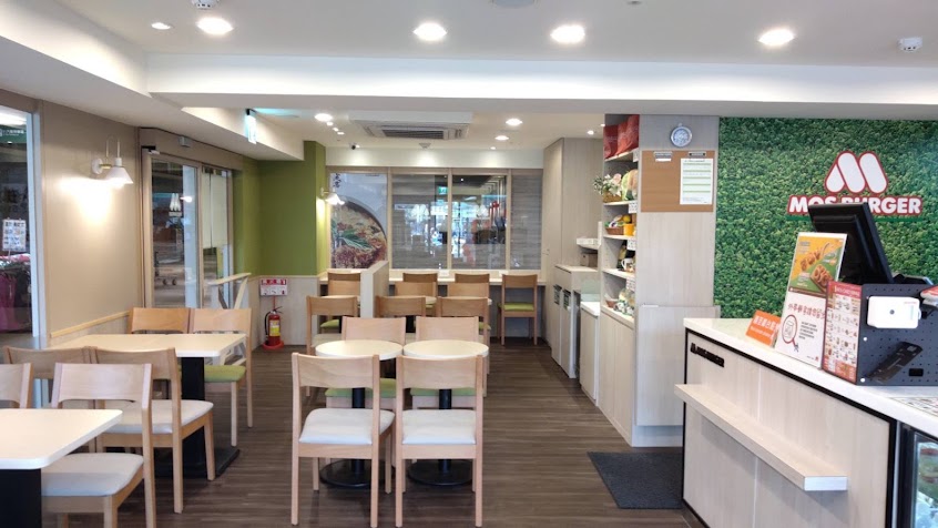 MOSBURGER摩斯漢堡 三重愛買店
