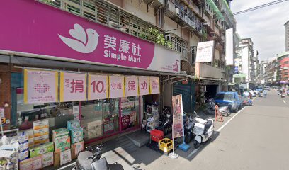 日久漢堡早餐(忠孝二店)