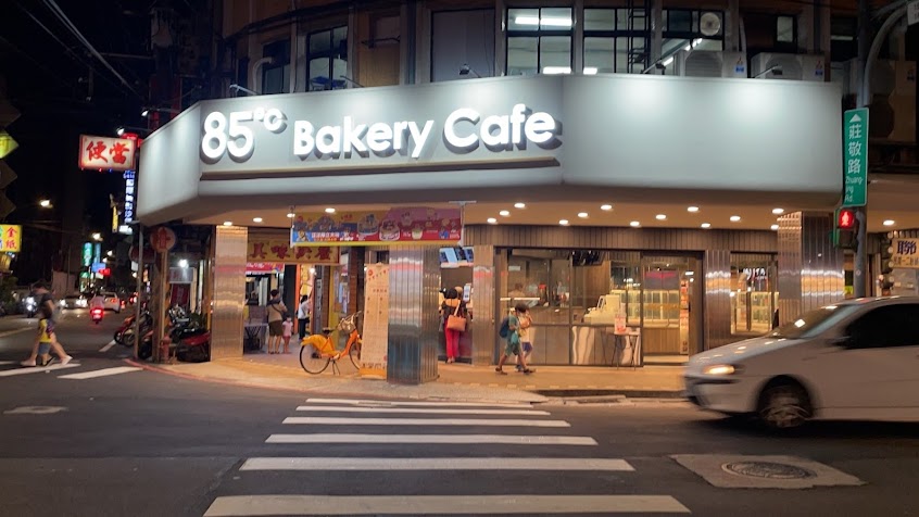 85度c咖啡蛋糕麵包店-板橋莒光店