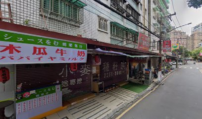 縮時咖啡Time Lapse Cafe