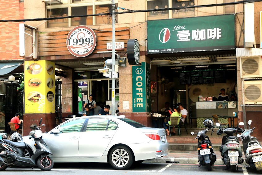 壹咖啡(板橋新海店)