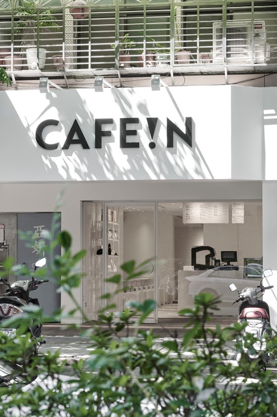 CAFE!N 硬咖啡 板橋中山店