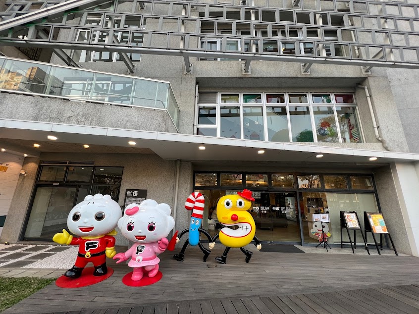 典藏咖啡館府中15店