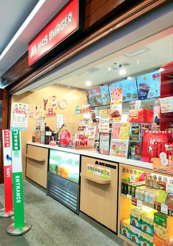 摩斯漢堡 板橋館前店