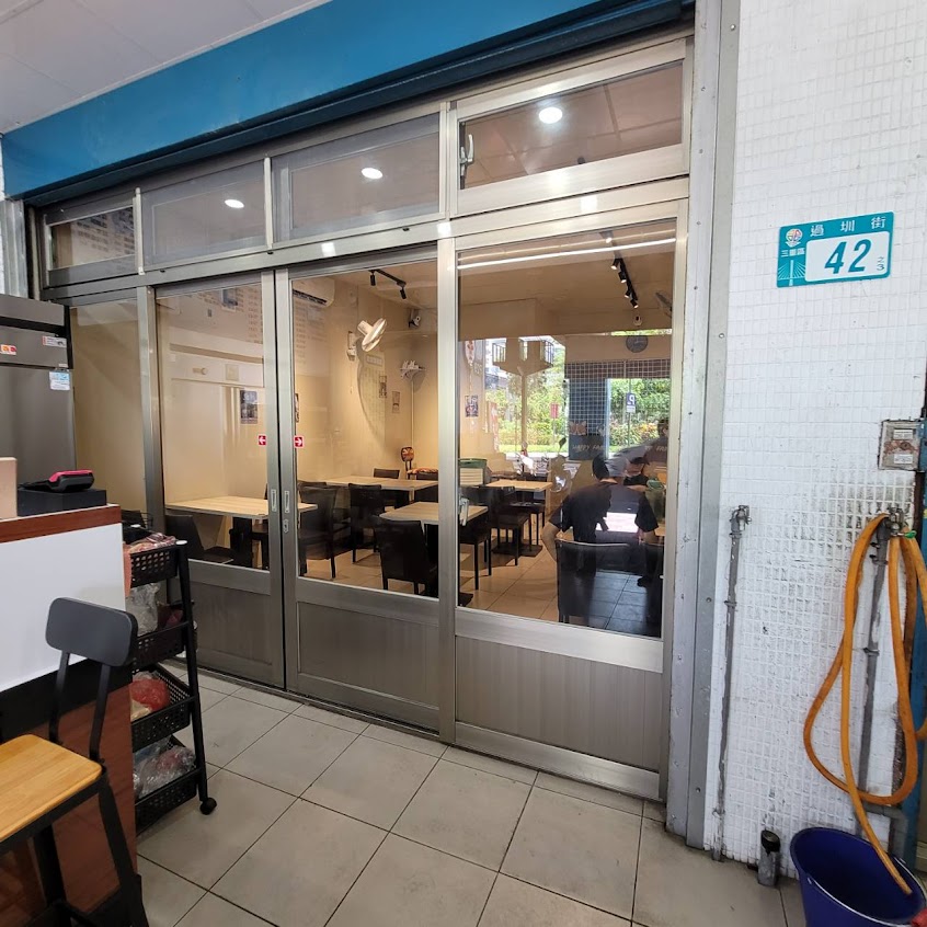 大家饒炸 早午餐店