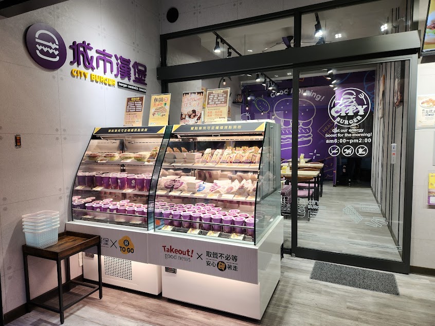 城市漢堡板橋信義店