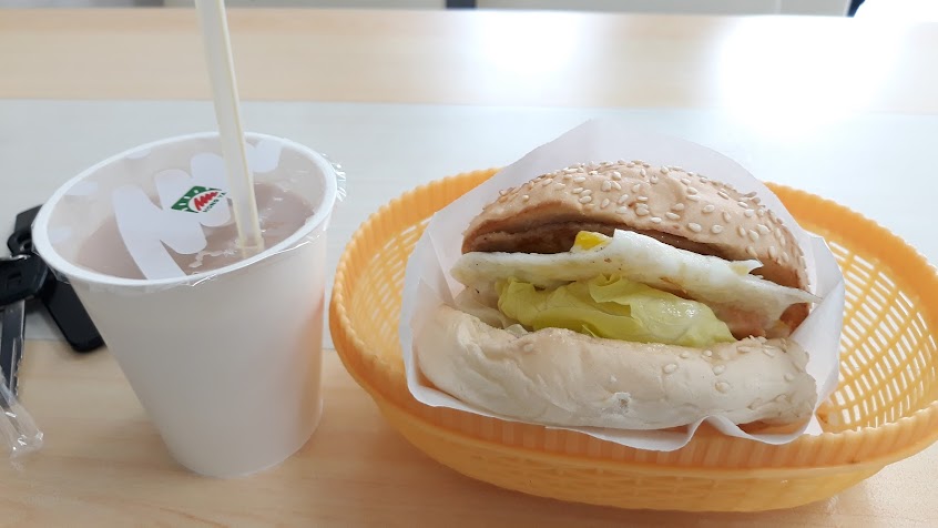 Hong Ya Hamburger
