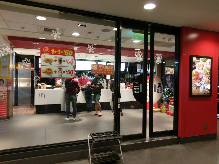 麥當勞-三重龍門餐廳