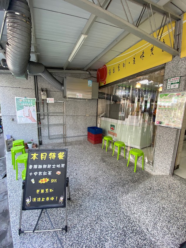 弘爺漢堡 幸福九號店