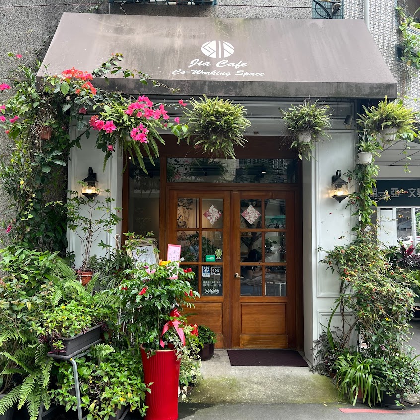 稼咖啡Jia Cafe Co-working space