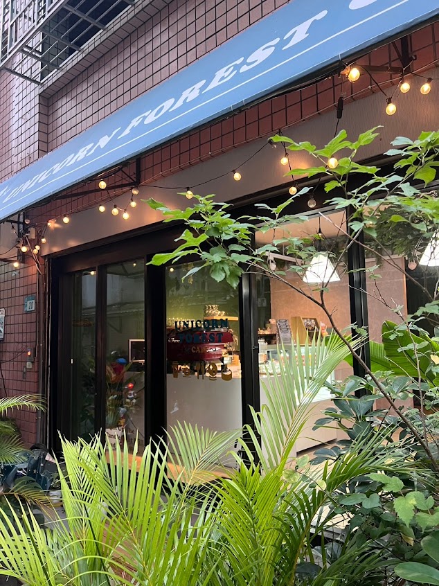 獨角獸森林咖啡館Unicorn forest cafe