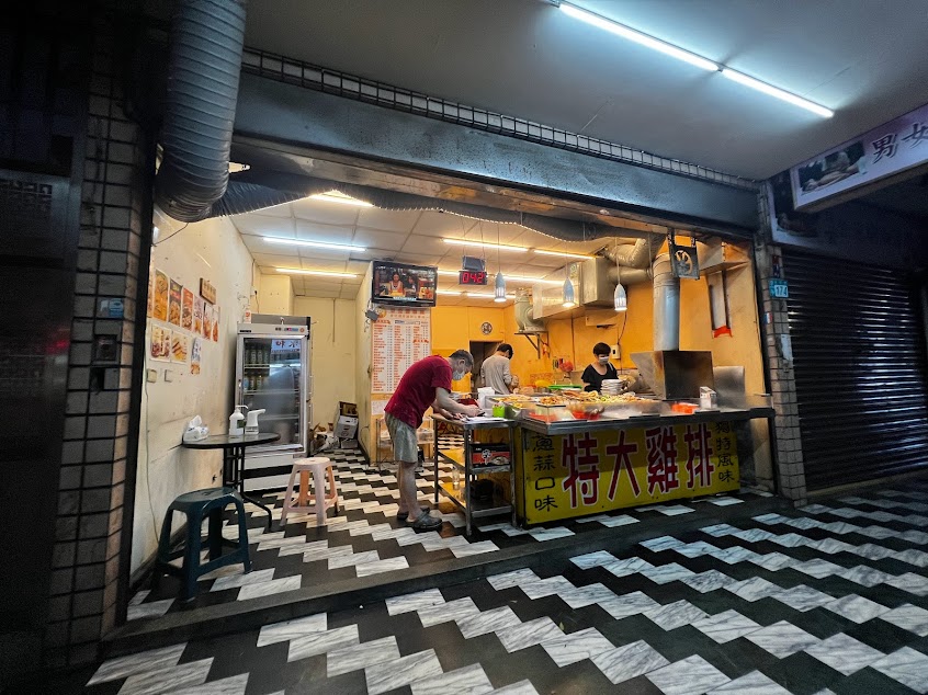 豆豆炸物鹽酥雞